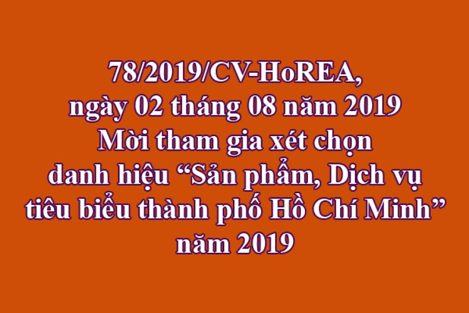 Công văn 78/2019/HoREA, ngày 02/08/2019 mời tham gia xét chọn danh hiệu Sản phẩm, Dịch vụ tiêu biểu thành phố Hồ Chí Minh năm 2019